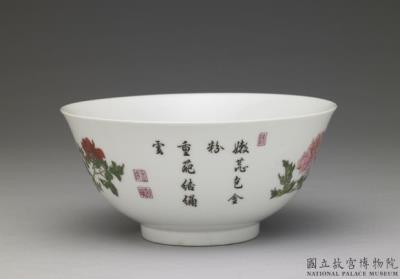 图片[2]-Bowl with peony in falangcai painted enamels, Qing dynasty, Yongzheng reign 1723-1735-China Archive